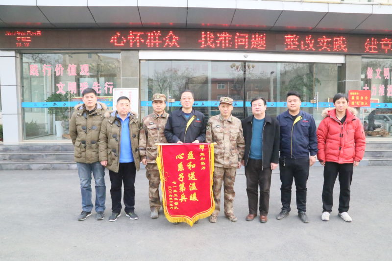 情系供暖路，軍民一家親